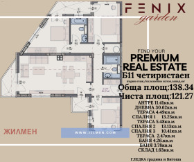 ������� 4-����� | Imot.bg � ����� ������ 3