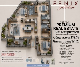 ������� 4-����� | Imot.bg � ����� ������ 2