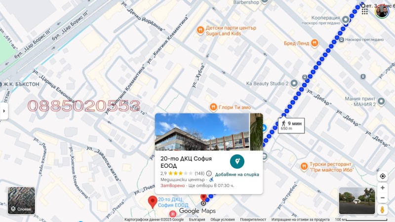 Продава 4-СТАЕН, гр. София, Белите брези, снимка 7 - Апартаменти - 52336436