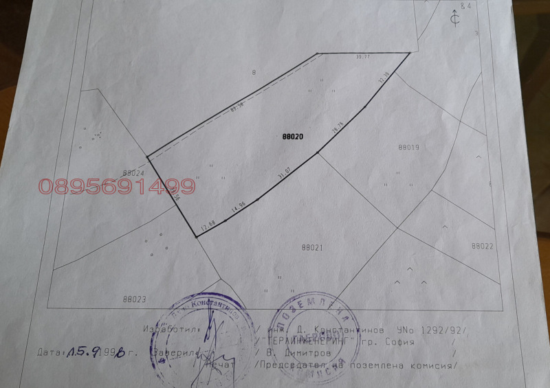 Продава ПАРЦЕЛ, област Габрово, с. Попари • 19000 € / 37160.77 лв. • 51911775 1