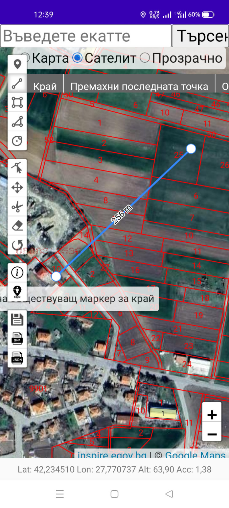 Продава ЗЕМЕДЕЛСКА ЗЕМЯ, с. Руен, област Бургас, снимка 2 - Земеделска земя - 52889983