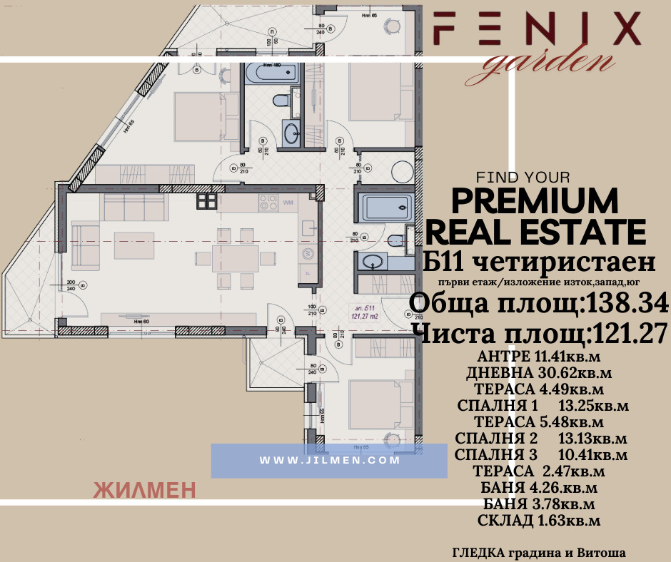 Продава 4-СТАЕН, гр. София, Манастирски ливади, снимка 3 - Апартаменти - 54339669