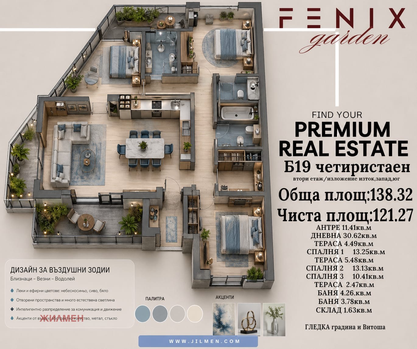 Продава 4-СТАЕН, гр. София, Манастирски ливади, снимка 2 - Апартаменти - 54339669