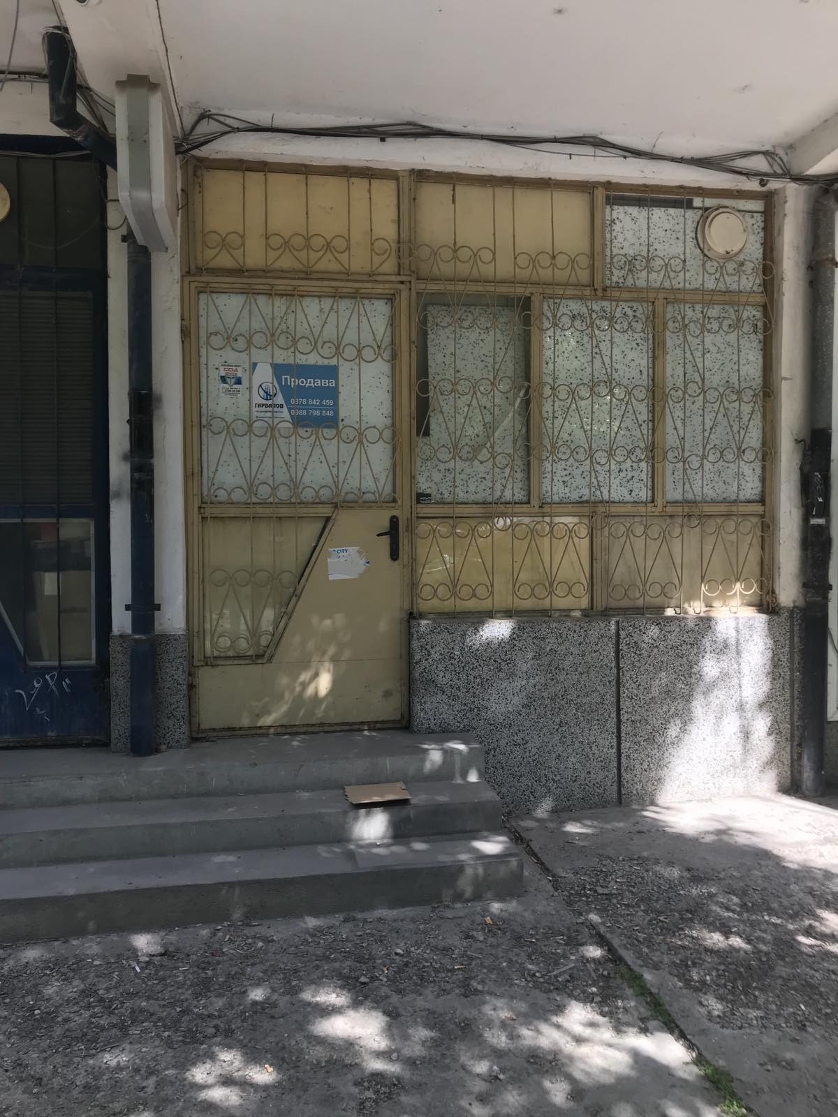 Продава МАГАЗИН, гр. Русе, Хъшове