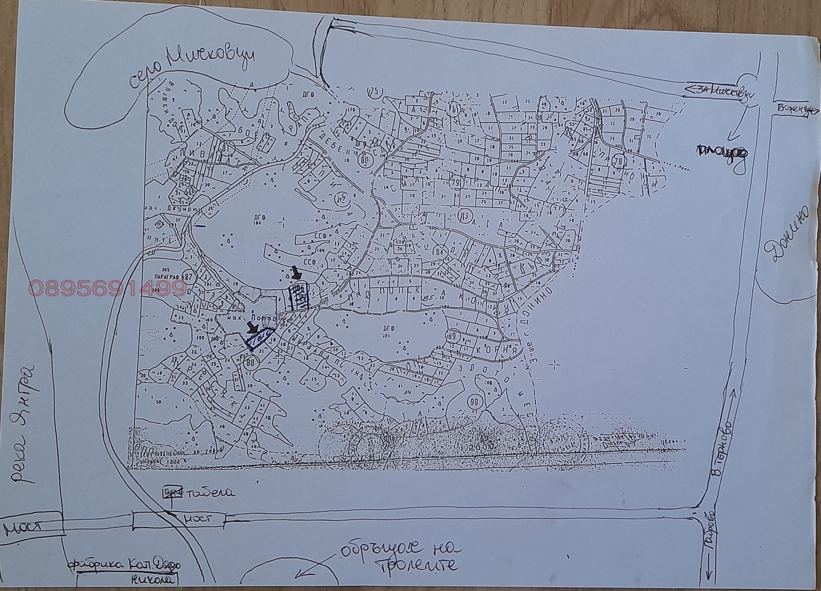 Продава ПАРЦЕЛ, с. Попари, област Габрово, снимка 4 - Парцели - 53640980