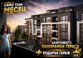 Продава 3-СТАЕН, гр. Пловдив, Кършияка, снимка 1