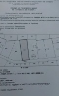 Продава ПАРЦЕЛ, град София, с. Герман • 33000 € / 64542.39 лв. • 62986584 1