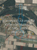 Продава  Парцел област Пловдив , с. Оризари , 710 кв.м | 85460471 - изображение [3]