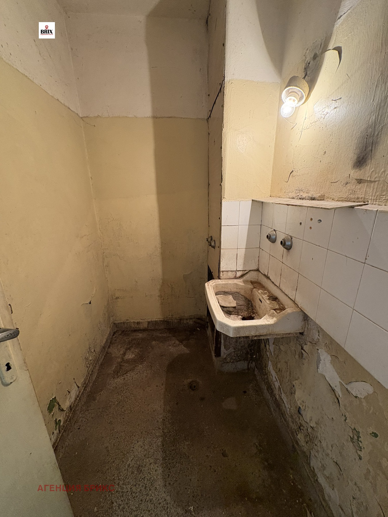 ������� 3-����� | Imot.bg � ����������� 7