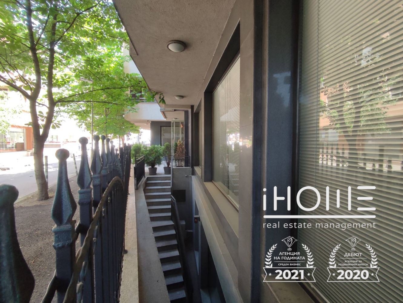 ������� ���� | Imot.bg � ����������� 5