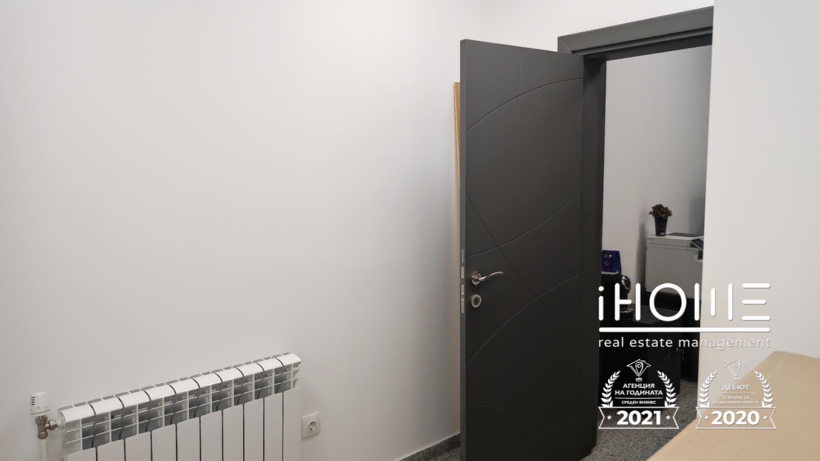 ������� ���� | Imot.bg � ����������� 7