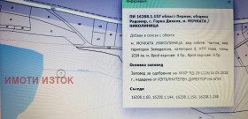 ������� ������ | Imot.bg � ����� ������ 7