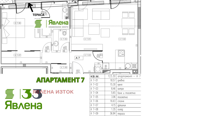Satılık  1 yatak odası Sofia , Iztok , 148 metrekare | 70671295 - görüntü [17]