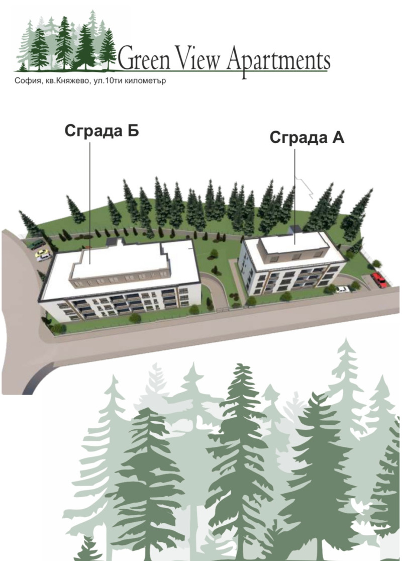 Продава 3-СТАЕН, гр. София, Манастирски ливади, снимка 14 - Aпартаменти - 47823092