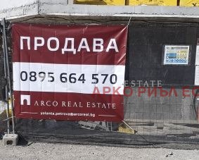 Продава 3-СТАЕН, гр. София, Модерно предградие, снимка 17 - Апартаменти - 54143756
