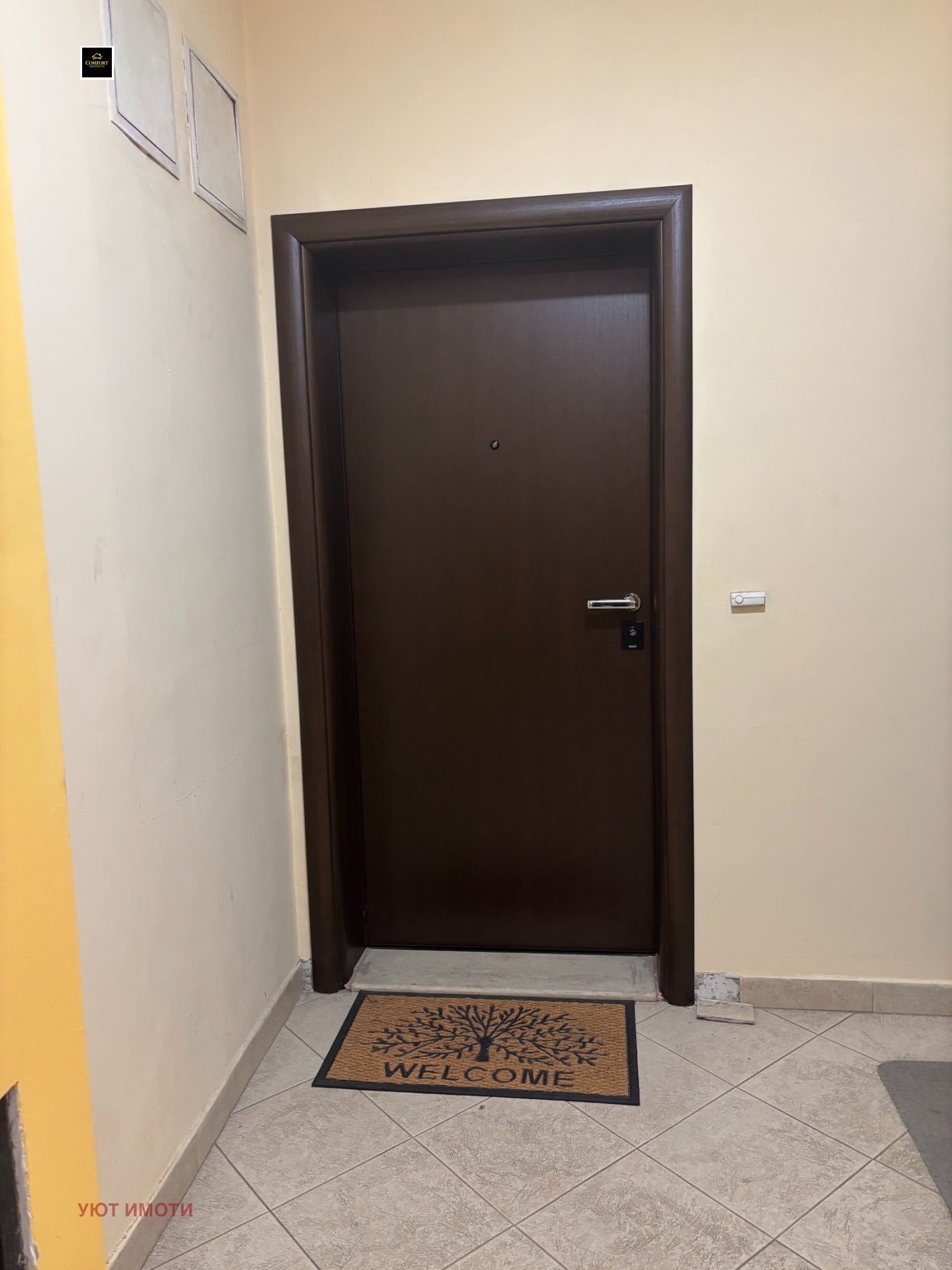Продава 3-СТАЕН, гр. София, Студентски град, снимка 9 - Апартаменти - 54496405