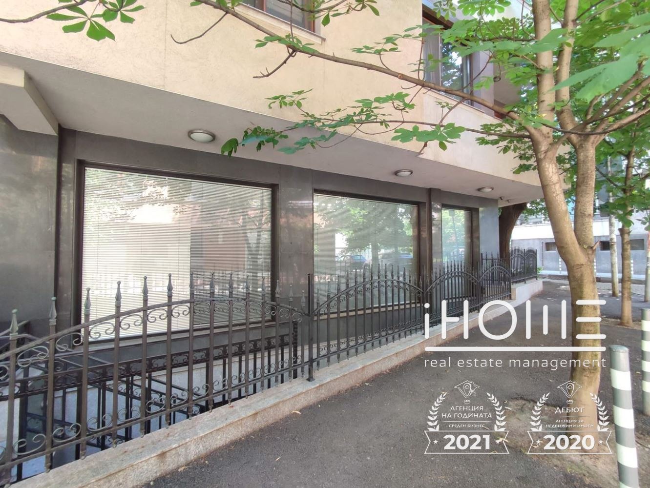 Продава ОФИС, гр. София, Оборище, снимка 4 - Офиси - 52152664