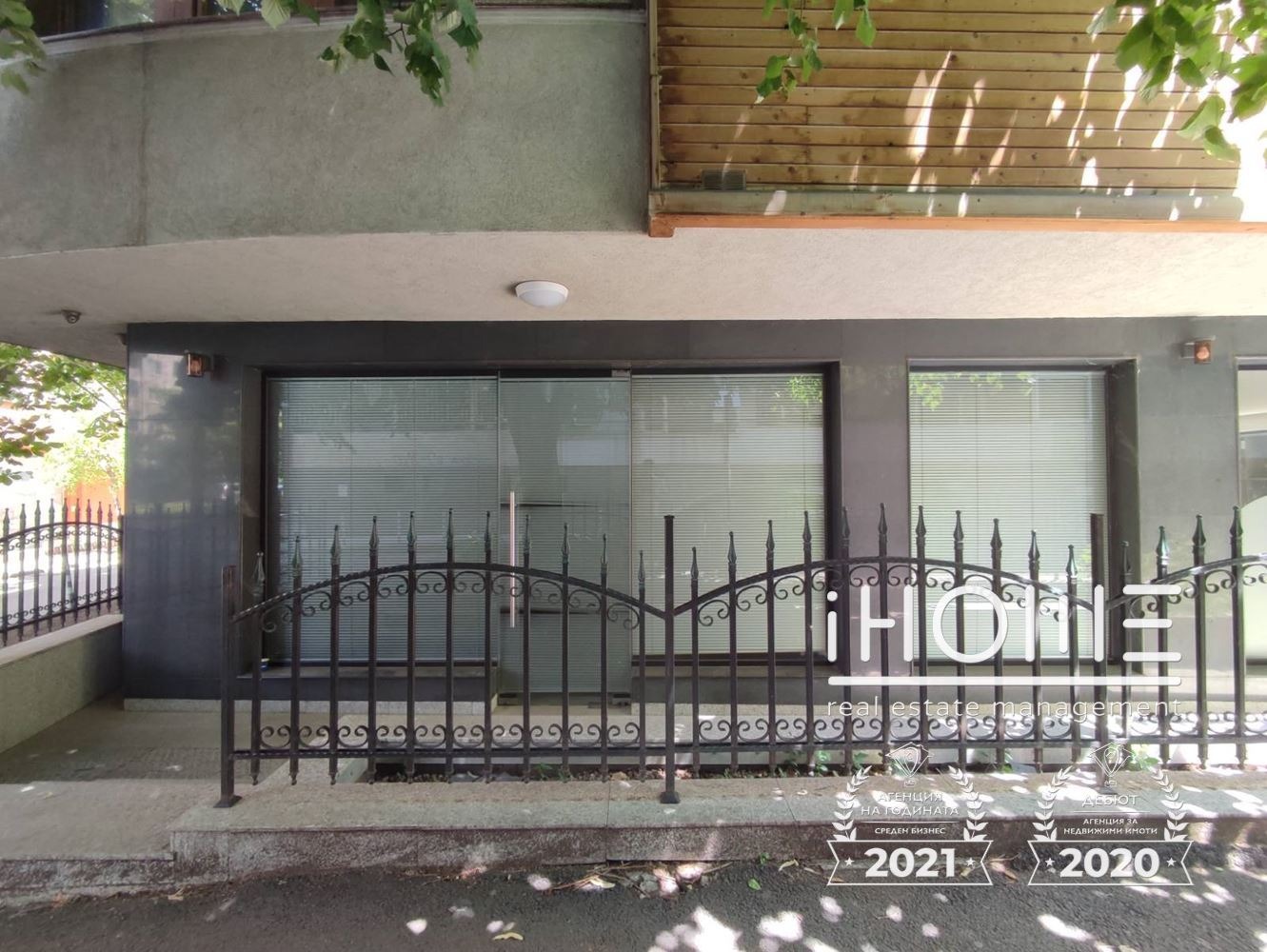Продава ОФИС, гр. София, Оборище, снимка 2 - Офиси - 52152664