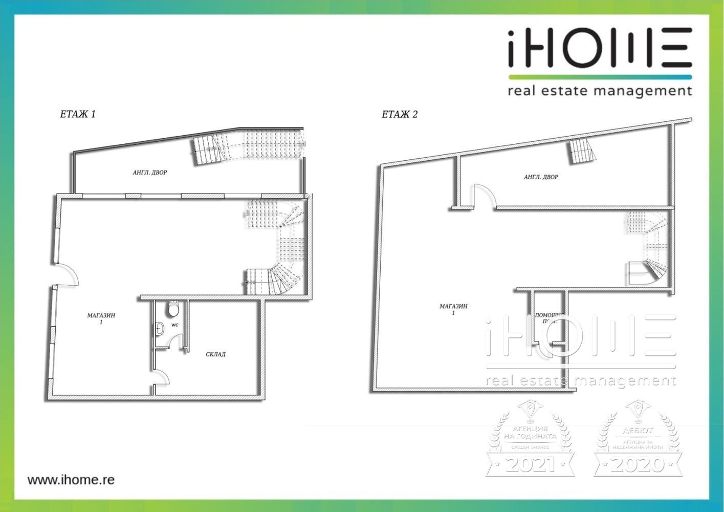 Продава ОФИС, гр. София, Оборище, снимка 16 - Офиси - 52152664