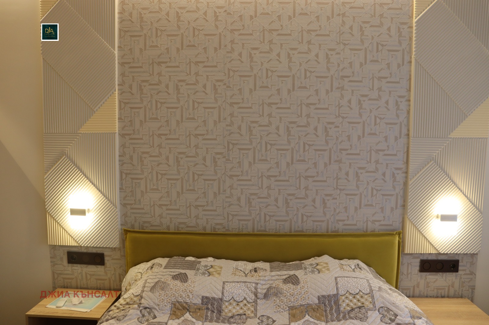 Продава 3-СТАЕН | Imot.bg — изображение 12