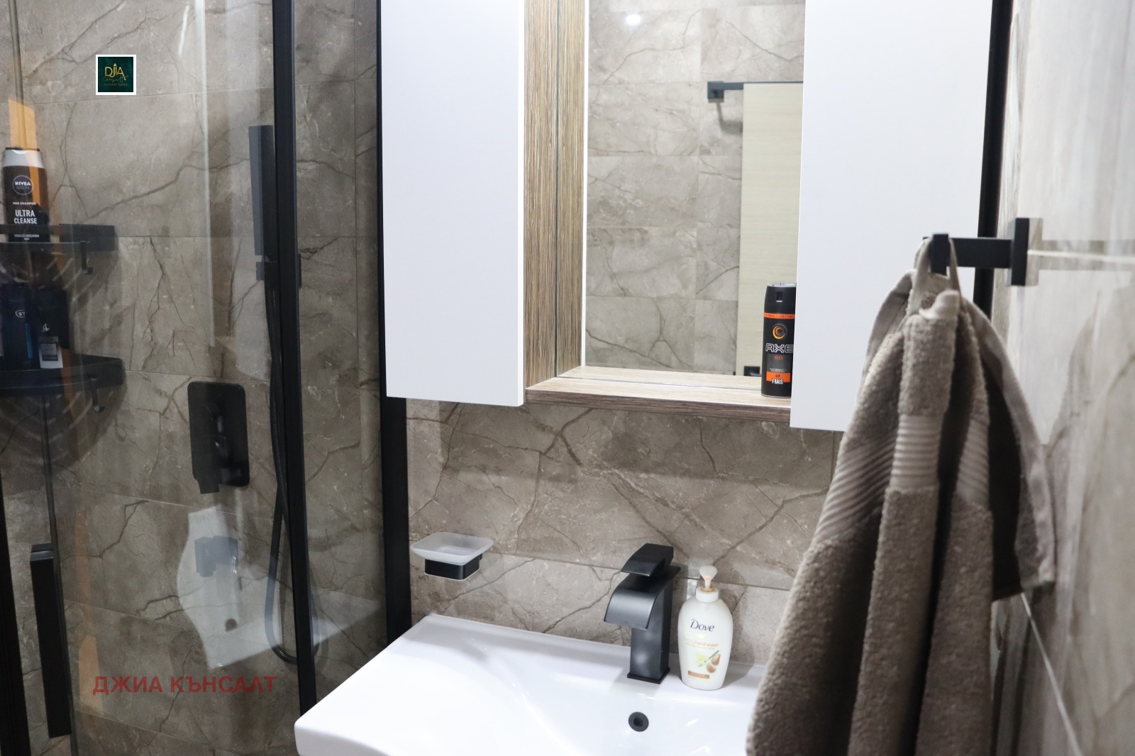 Продава 3-СТАЕН | Imot.bg — изображение 11