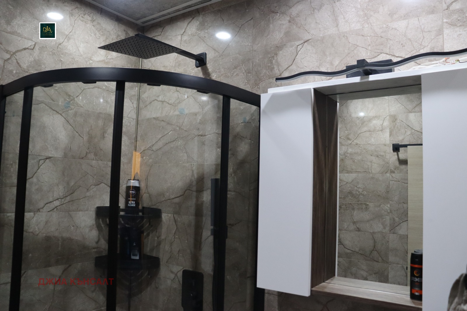 Продава 3-СТАЕН | Imot.bg — изображение 9