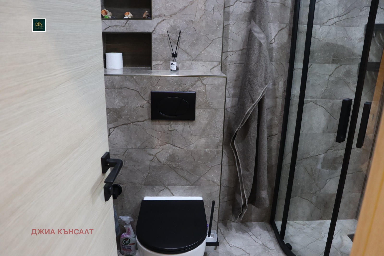 Продава 3-СТАЕН | Imot.bg — изображение 10