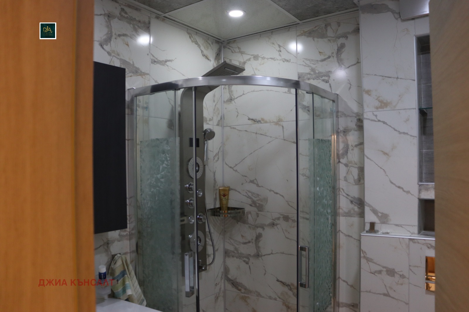 Продава 3-СТАЕН | Imot.bg — изображение 14