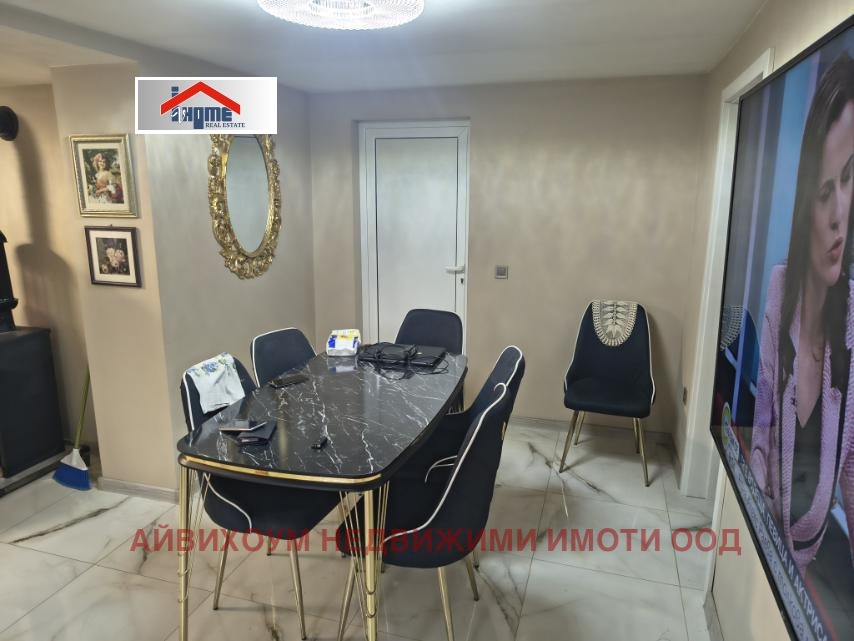 ������� ���� | Imot.bg � ����������� 5