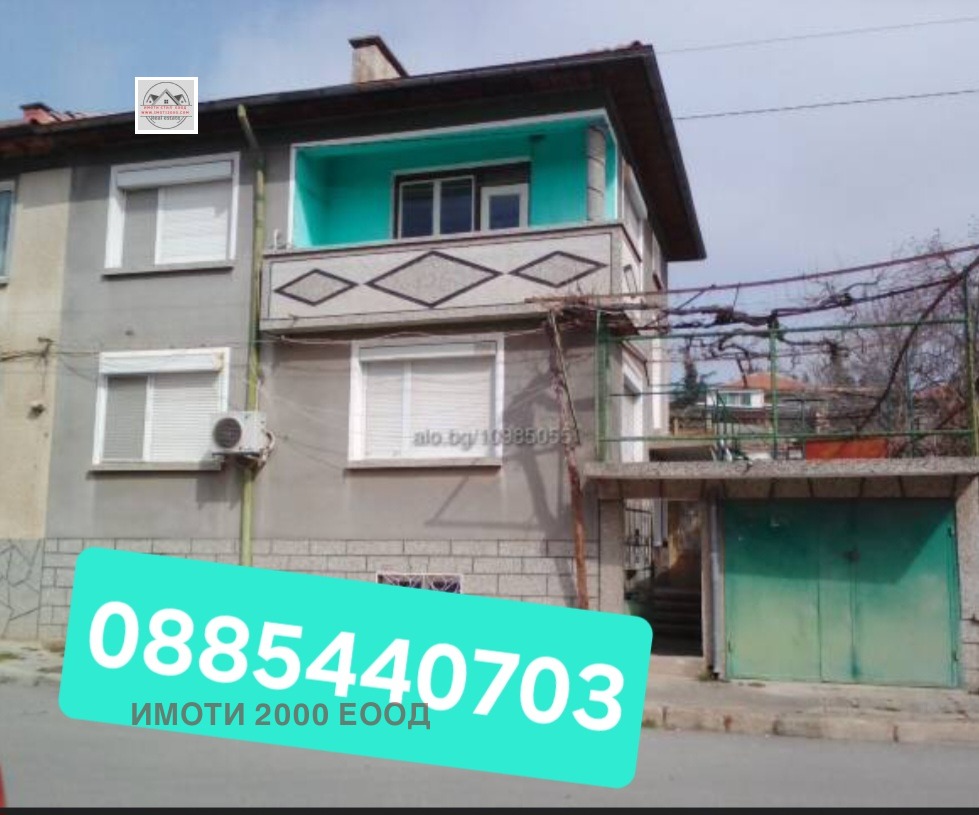 ������� ���� | Imot.bg � ����������� 7