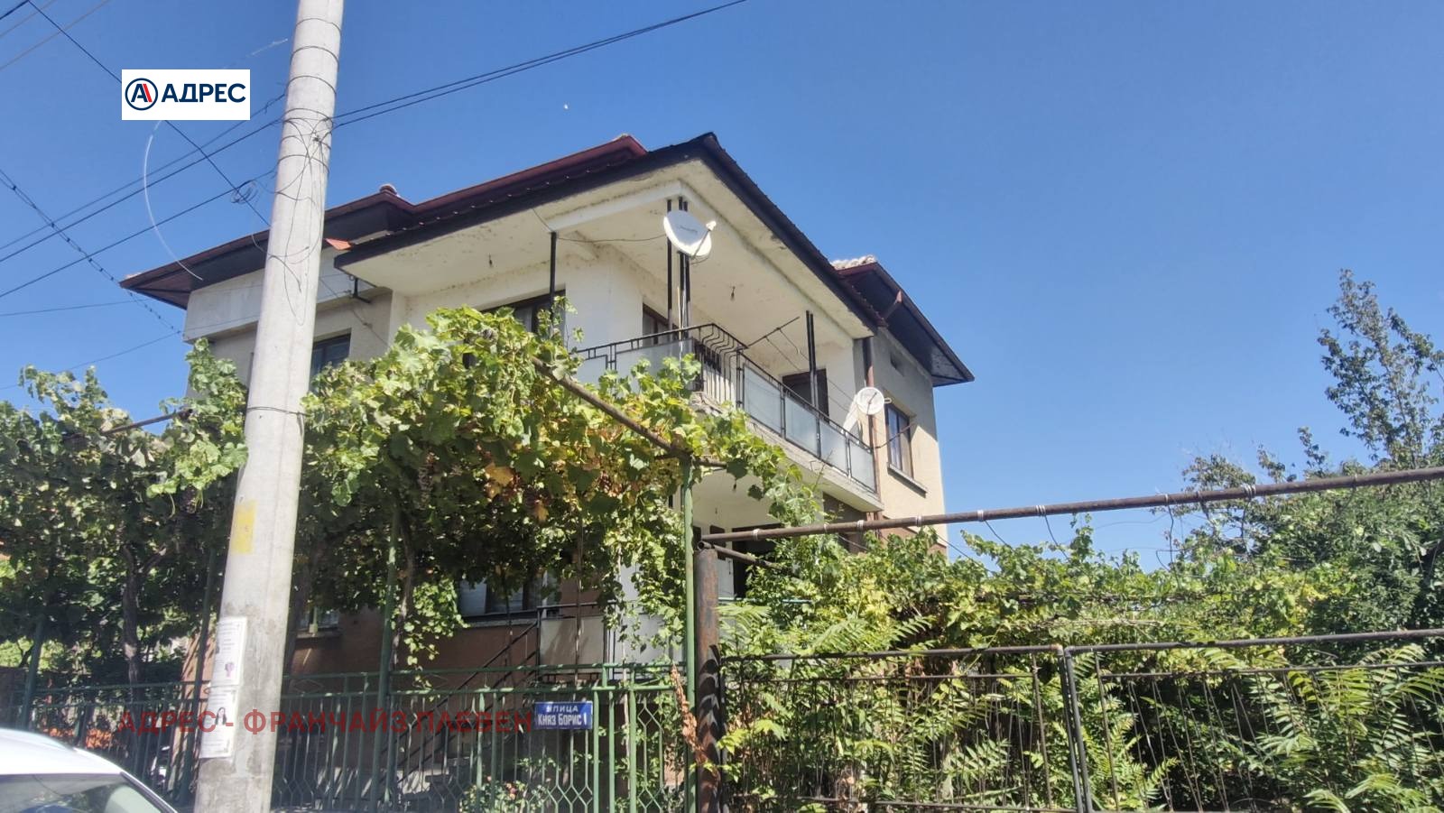 ������� ���� | Imot.bg � ����������� 1
