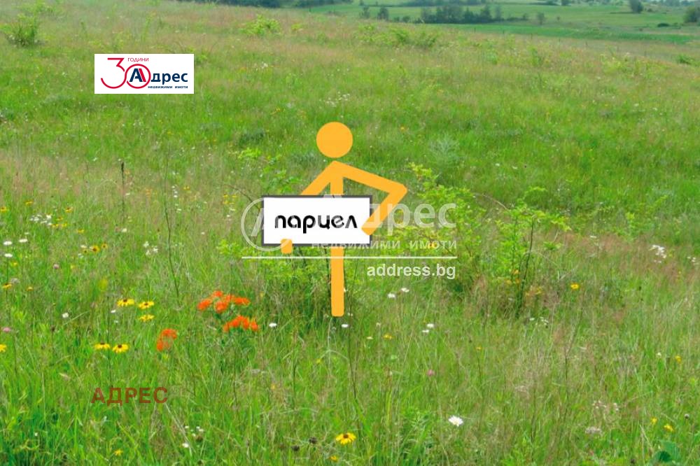 Продава ПАРЦЕЛ | Imot.bg — изображение 2