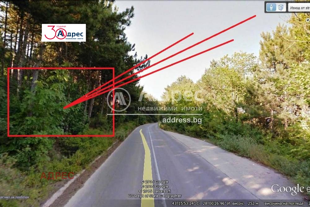 Продава ПАРЦЕЛ | Imot.bg — изображение 7