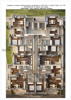 ������� 2-����� | Imot.bg � ����� ������ 17