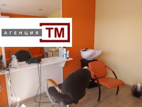 ������� ���� | Imot.bg � ����� ������ 5