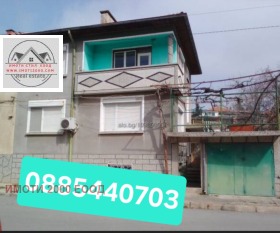 ������� ���� | Imot.bg � ����� ������ 7