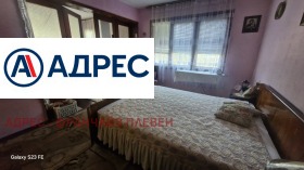 ������� ���� | Imot.bg � ����� ������ 9