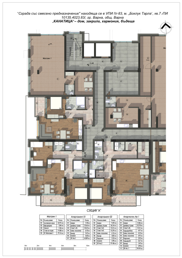 Продава 2-СТАЕН, гр. Варна, Владислав Варненчик 1, снимка 2 - Апартаменти - 52933322