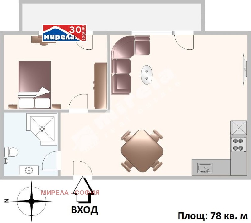 Продава 2-СТАЕН, гр. София, Борово, снимка 13 - Апартаменти - 53351994