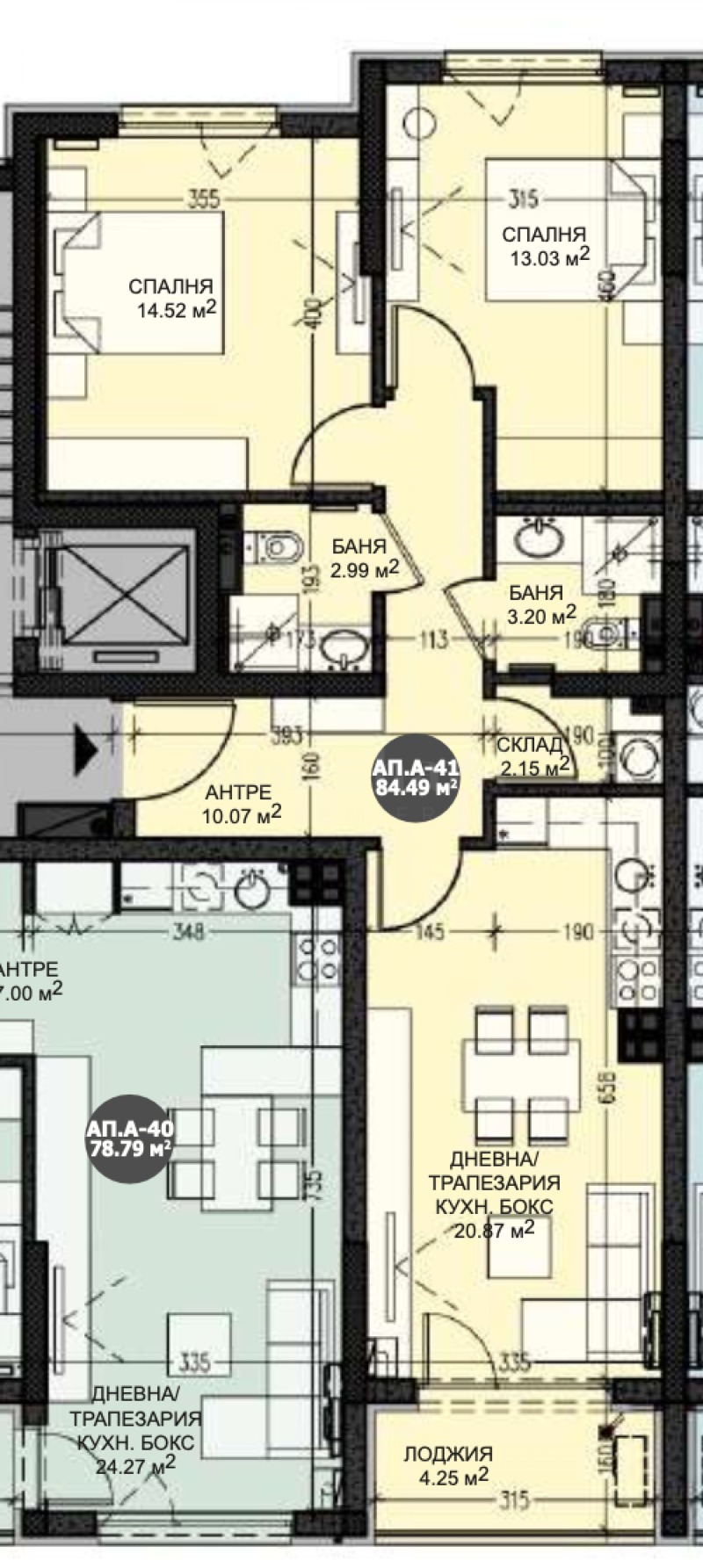 Продава 3-СТАЕН, гр. София, Овча купел, снимка 2 - Апартаменти - 53112781