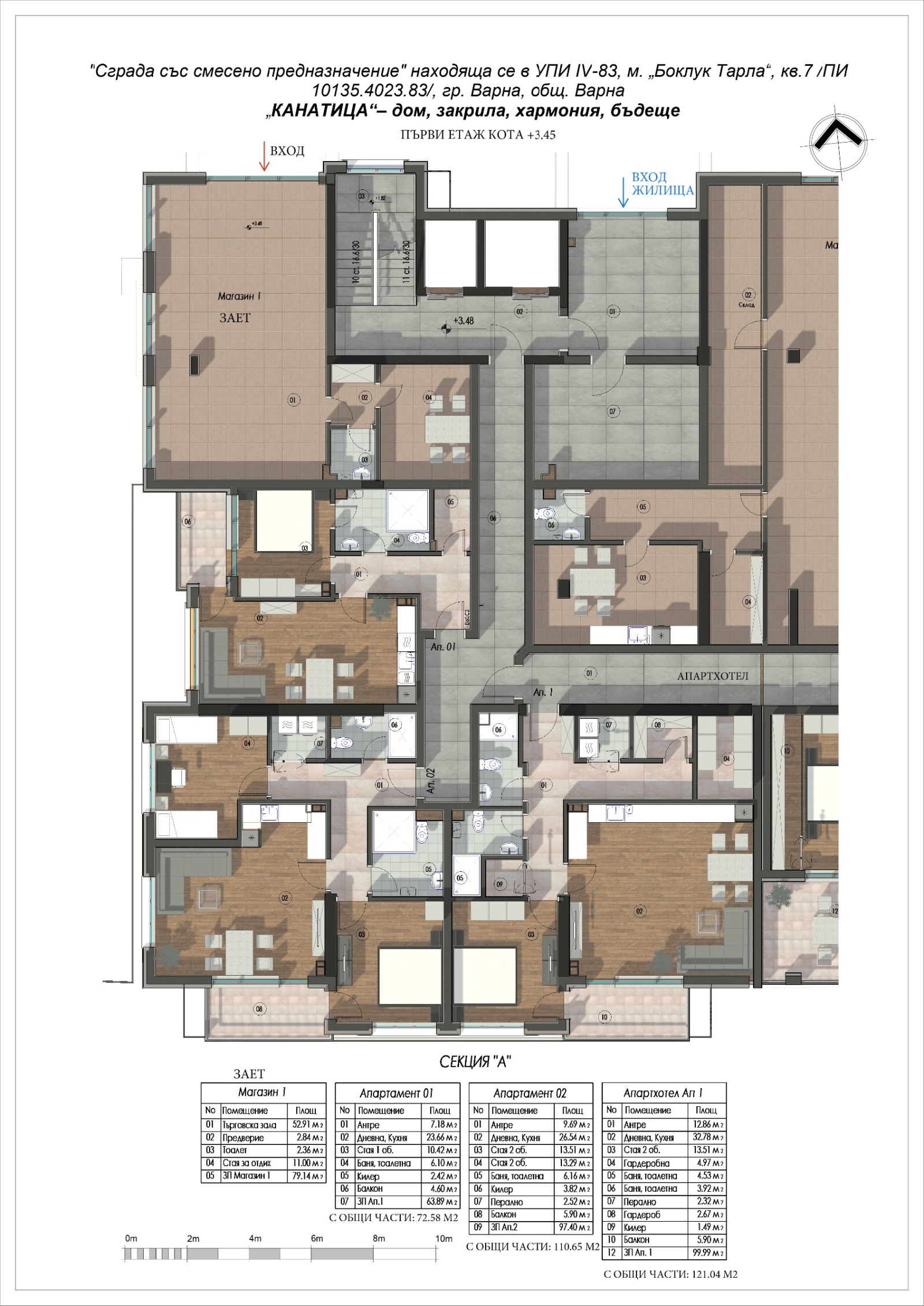 Продава 2-СТАЕН, гр. Варна, Владислав Варненчик 1, снимка 15 - Апартаменти - 52933322