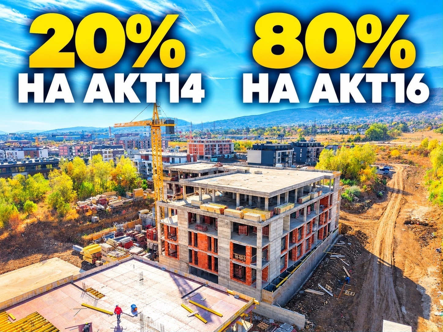 Продава 3-СТАЕН, гр. София, Малинова долина
