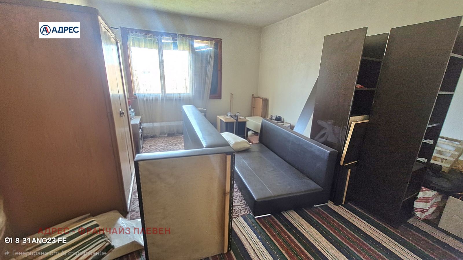 Продава КЪЩА, гр. Луковит, област Ловеч, снимка 10 - Къщи - 55736084