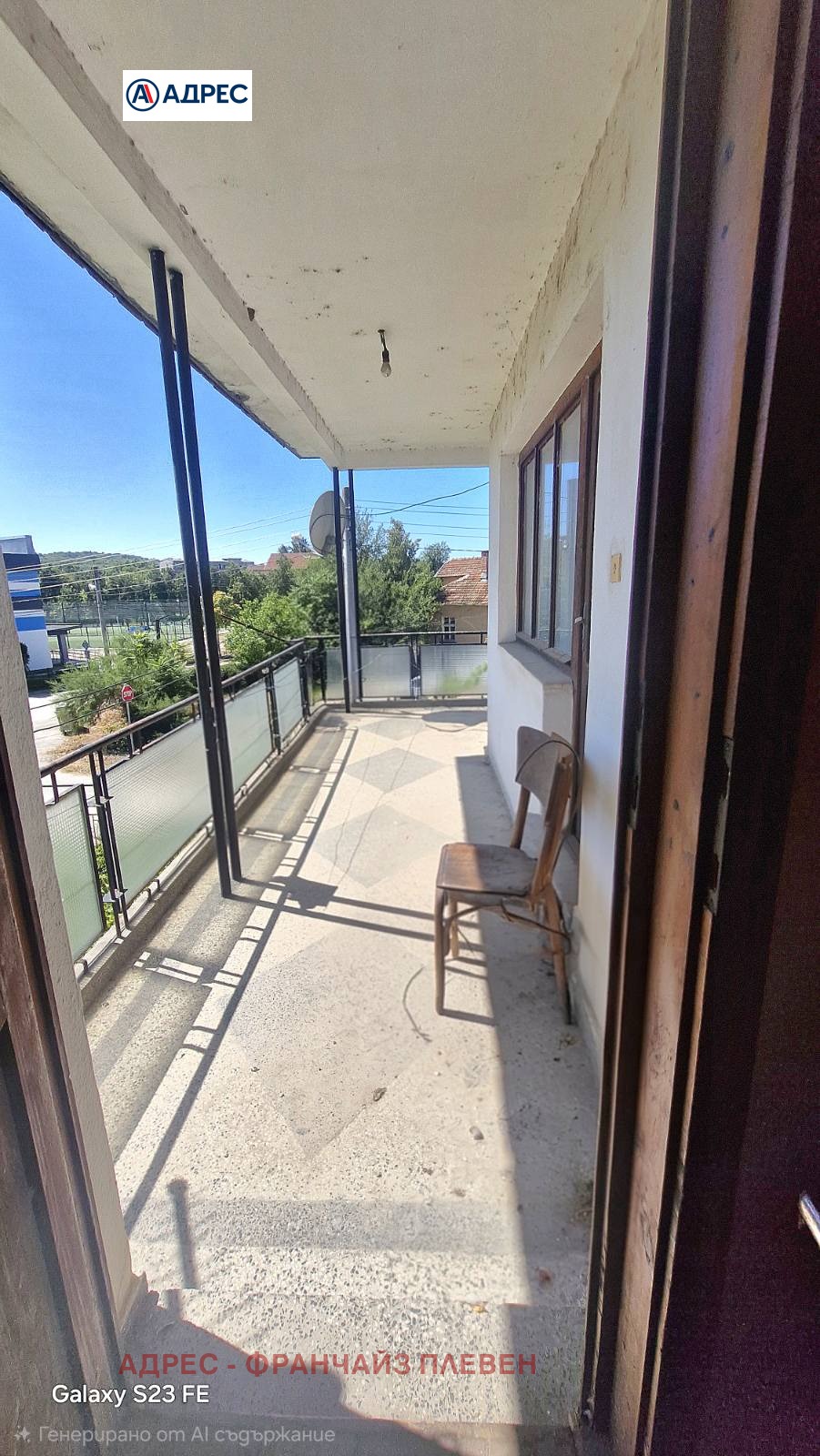 Продава КЪЩА, гр. Луковит, област Ловеч, снимка 17 - Къщи - 55736084