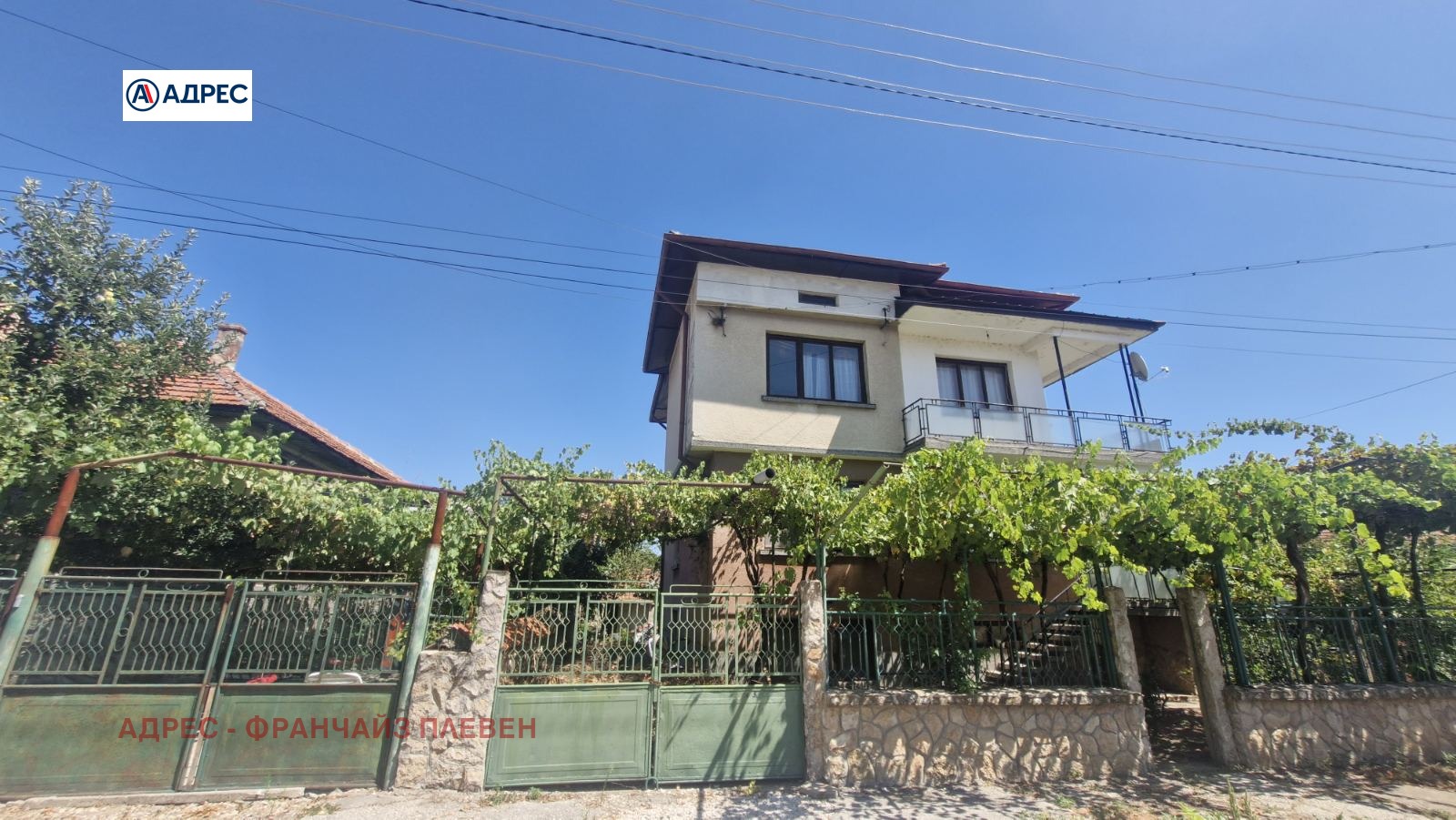Продава КЪЩА, гр. Луковит, област Ловеч, снимка 2 - Къщи - 55736084