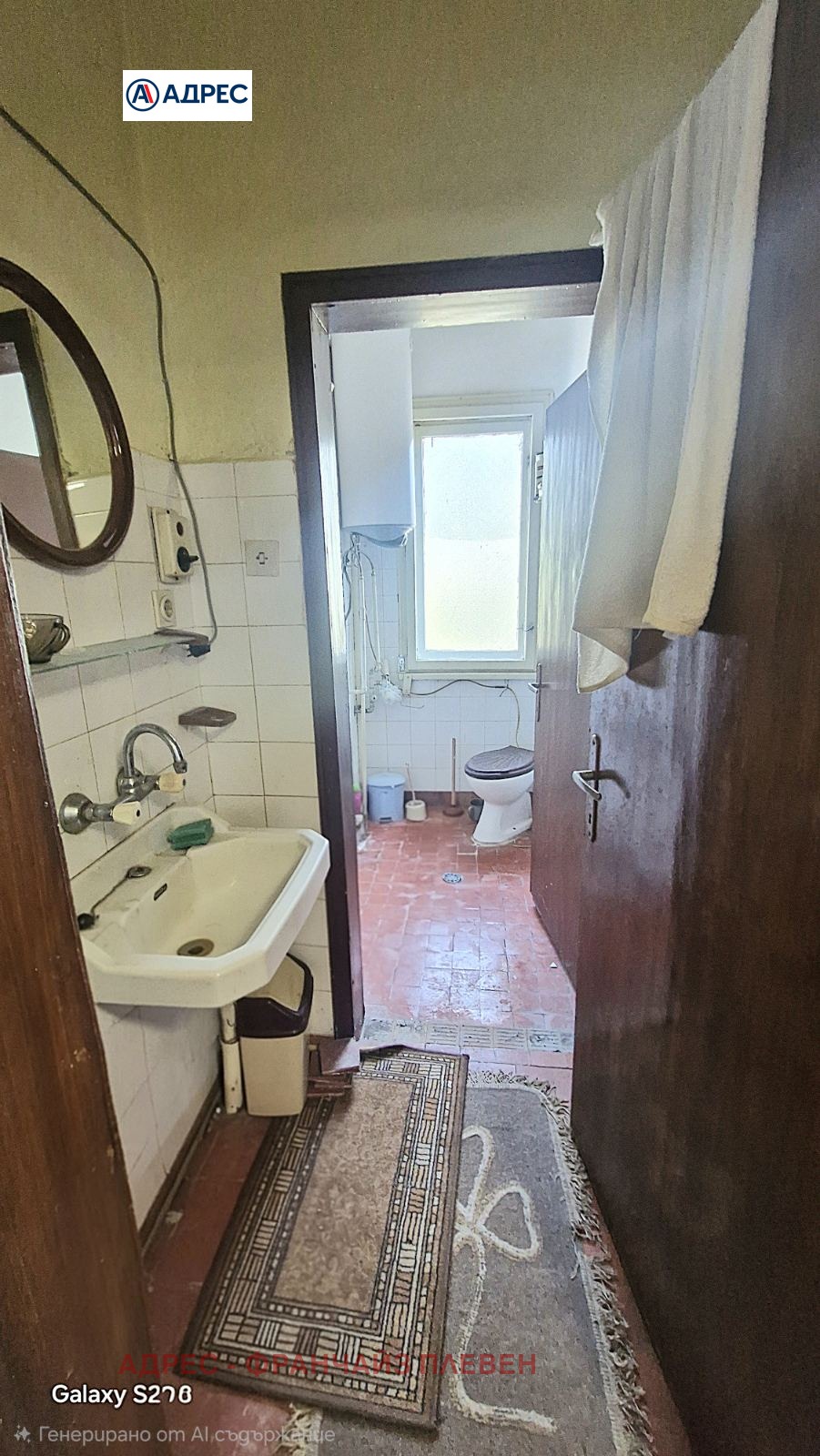 Продава КЪЩА, гр. Луковит, област Ловеч, снимка 16 - Къщи - 55736084