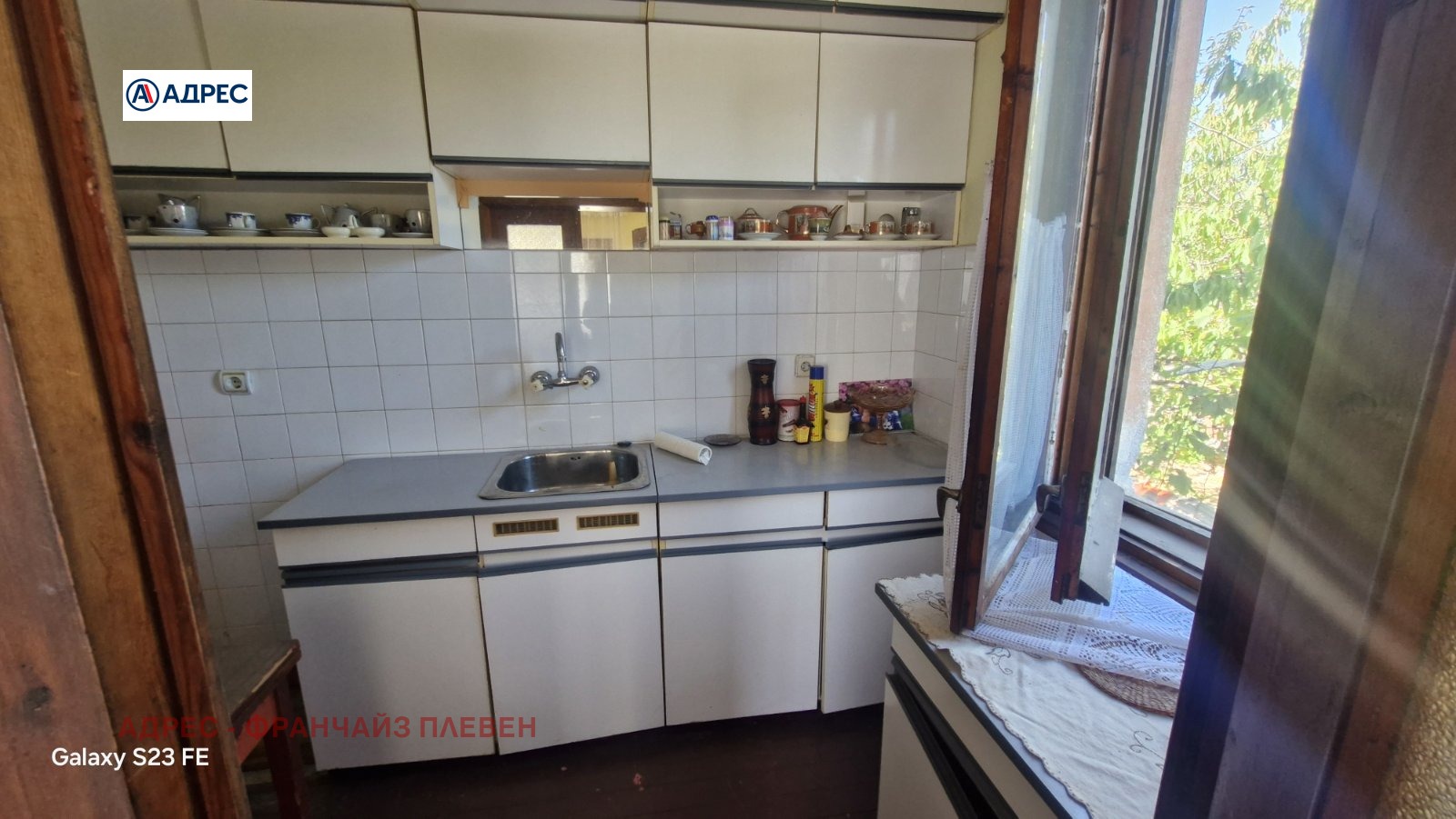 Продава КЪЩА, гр. Луковит, област Ловеч, снимка 5 - Къщи - 55736084
