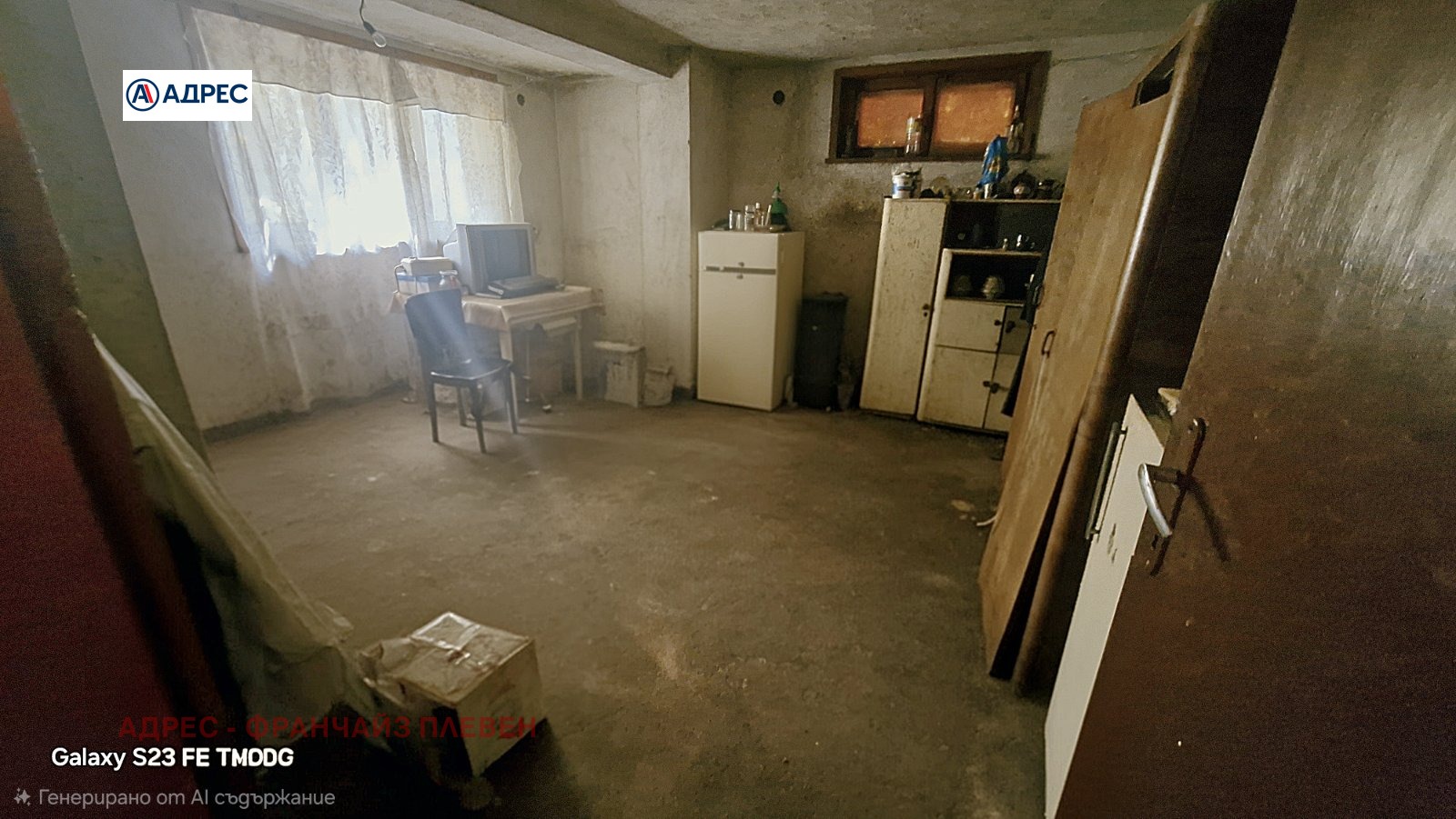 Продава КЪЩА, гр. Луковит, област Ловеч, снимка 15 - Къщи - 55736084