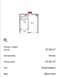 Продава  2-стаен град София , Манастирски ливади , 62 кв.м | 81481743 - изображение [12]
