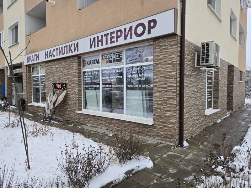 Продава МАГАЗИН в област София, гр. Божурище - 127 кв.м / 254 000 € » 496 780.82 лв., РУВА ТРАНС ЕООД
